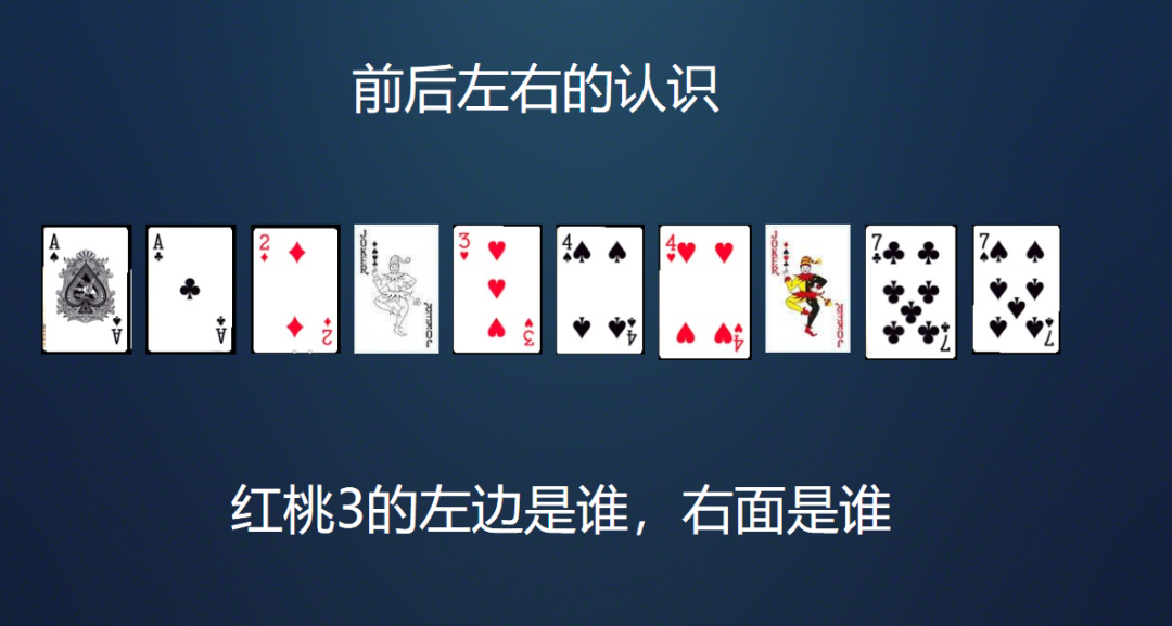 扑克牌在教学中的使用,附全套希沃课件下载