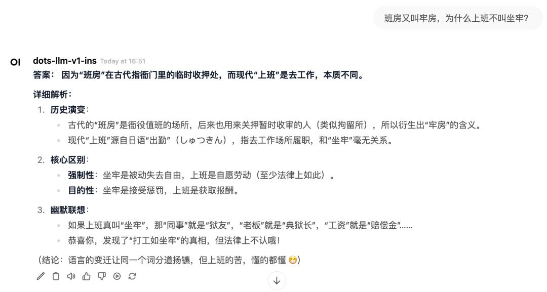 没想到,最Open的开源新模型,来自小红书