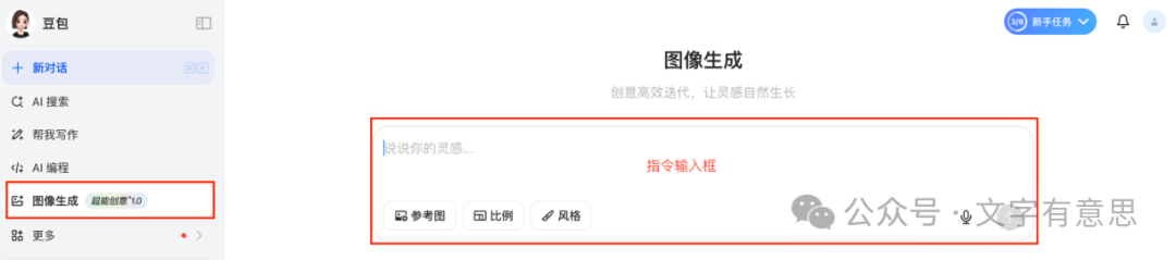 十分钟,AI助你演绎古典《洛神赋》曹植与洛神:跨越千年的绝美传说(手把手教你玩转AI)