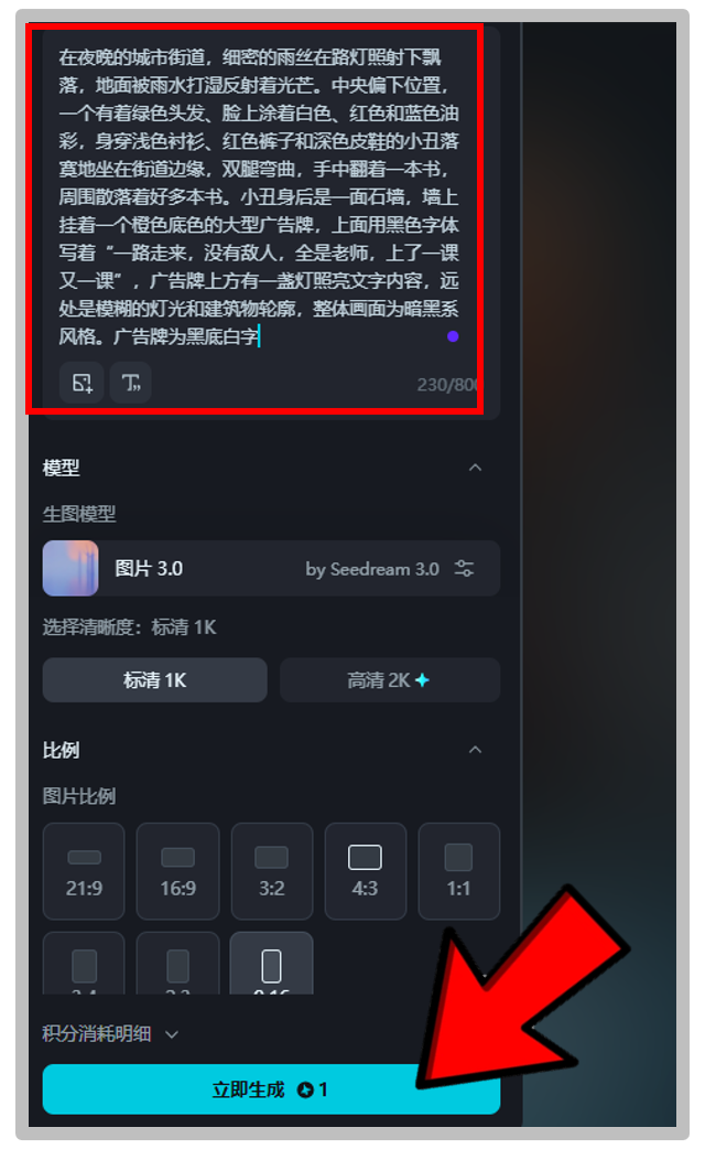 如果你现在还不会用AI画个图,真的有点危险了!