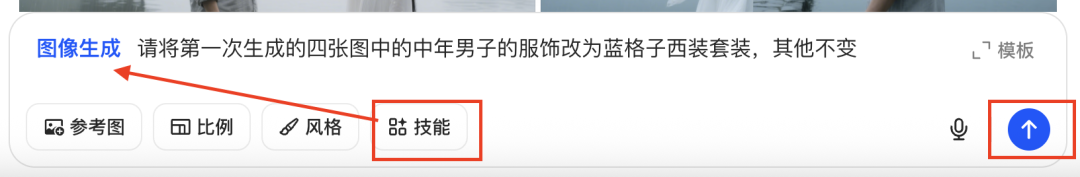十五分钟,AI助你生成《康永和白娘子西湖边聊人生》故事短剧(手把手教你玩转AI)