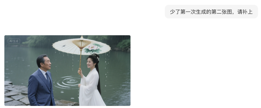 十五分钟,AI助你生成《康永和白娘子西湖边聊人生》故事短剧(手把手教你玩转AI)