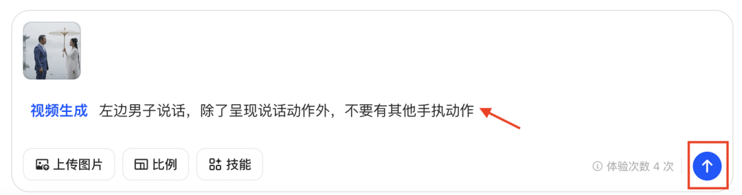 十五分钟,AI助你生成《康永和白娘子西湖边聊人生》故事短剧(手把手教你玩转AI)