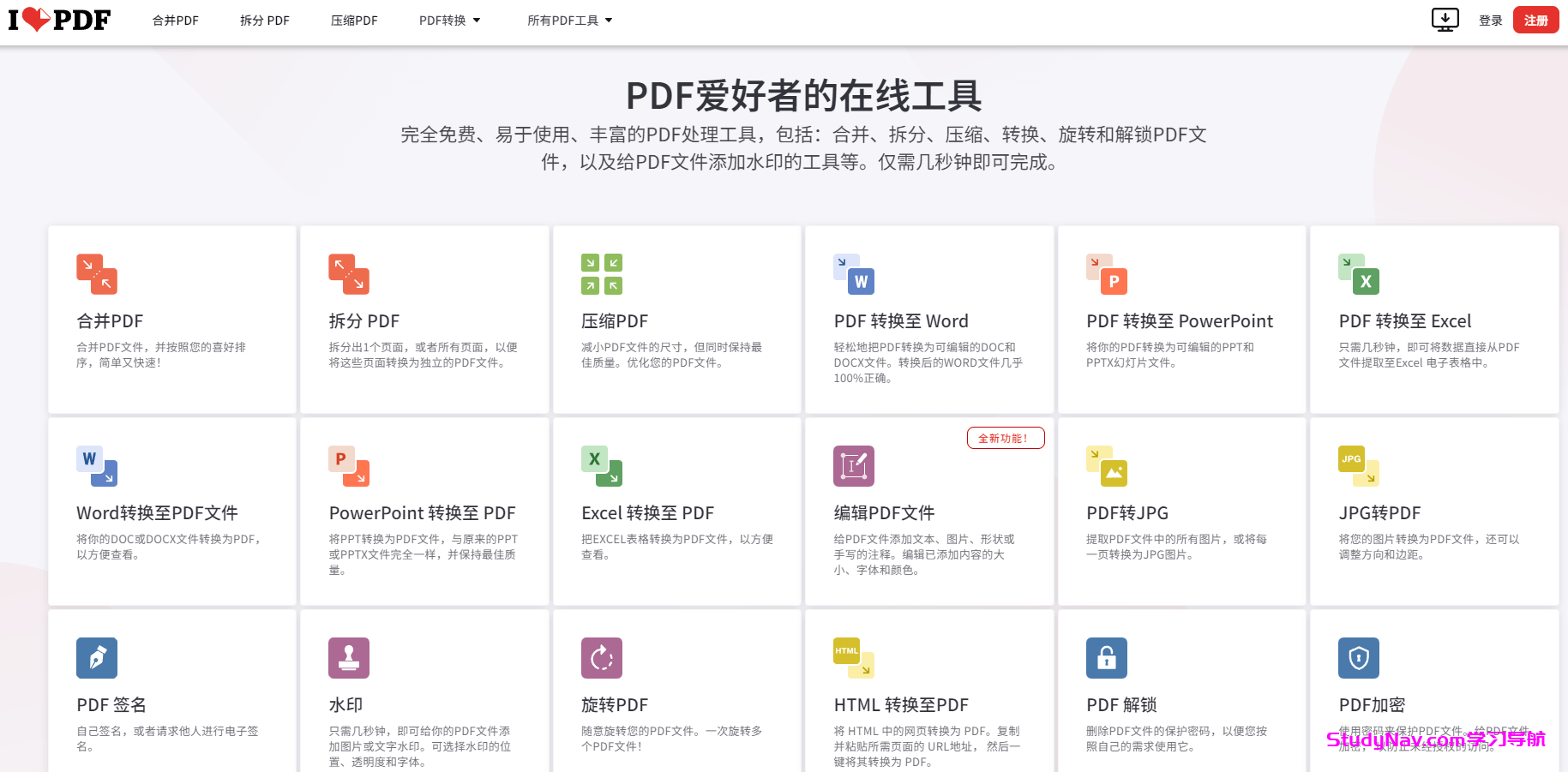 iLovePDF