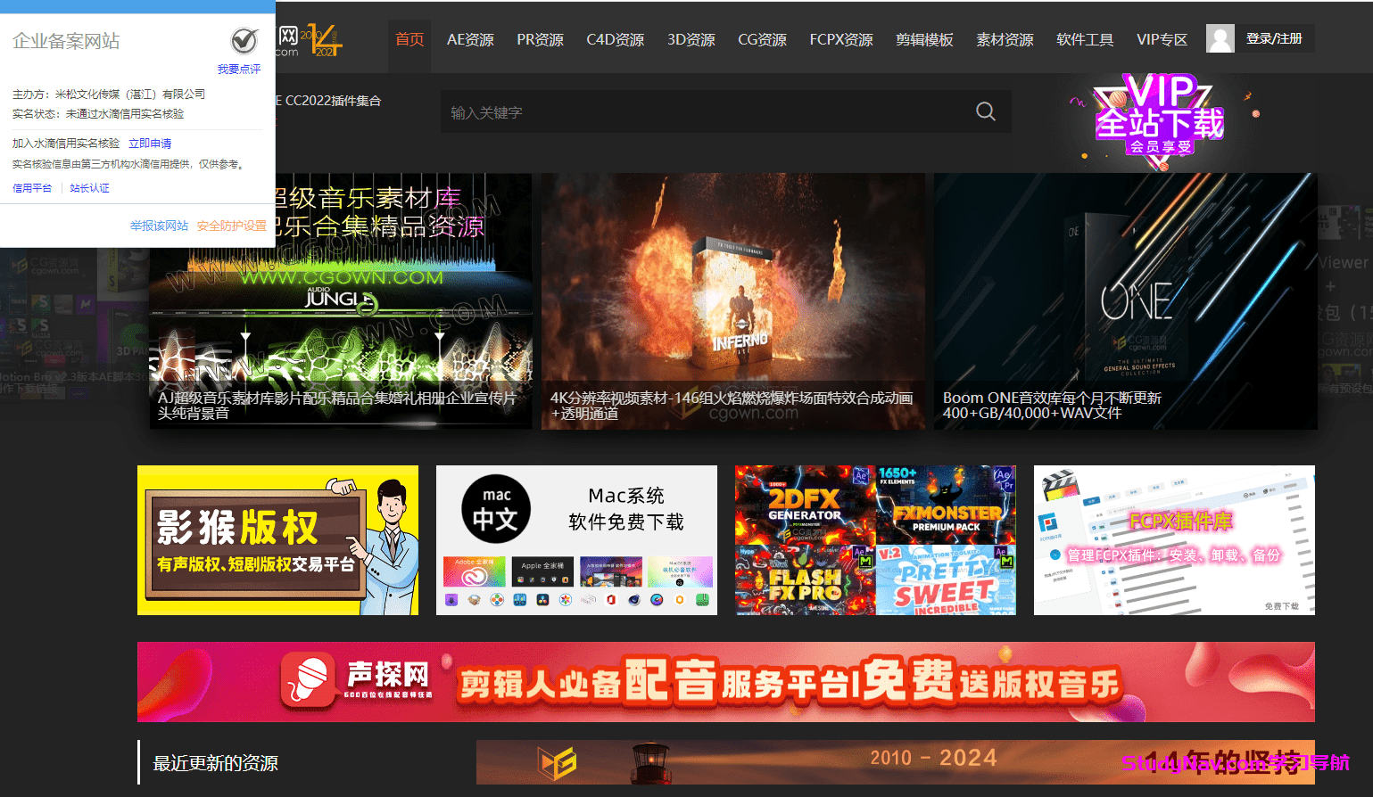 CG资源网