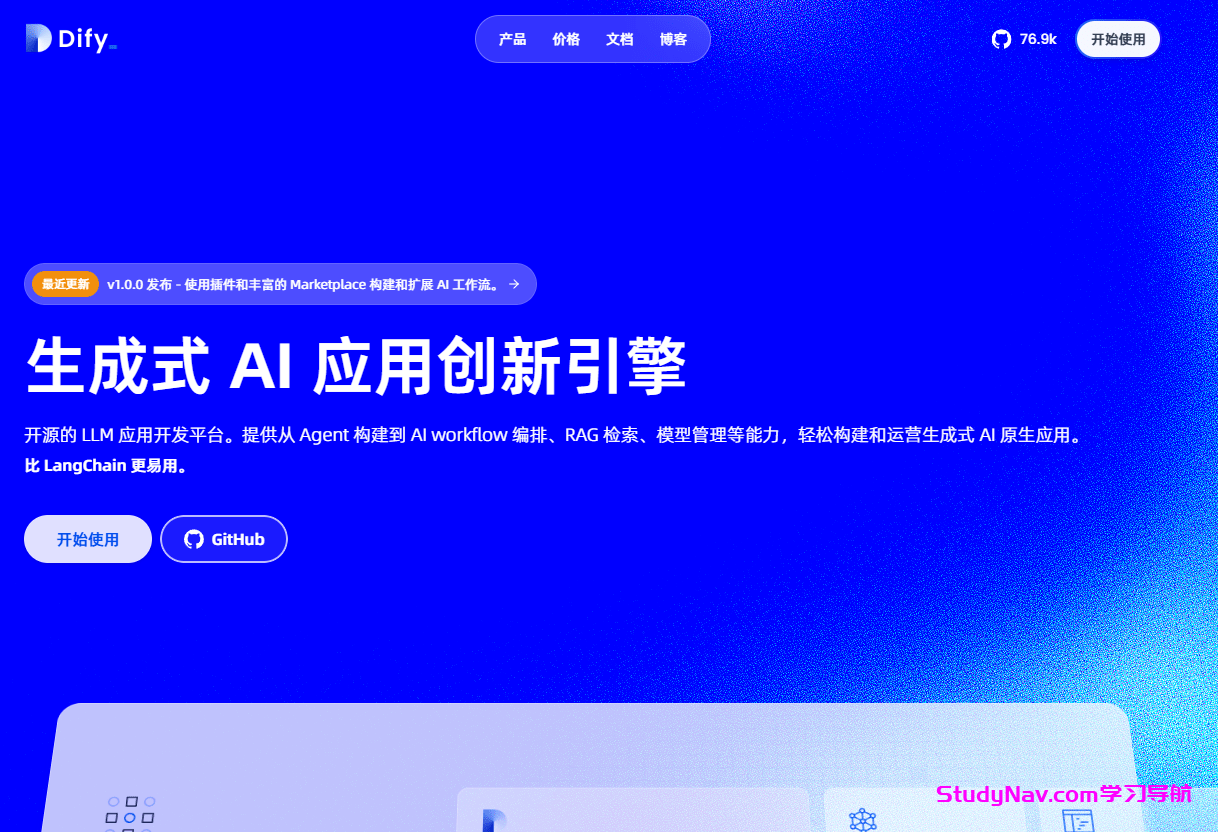 Dify.AI