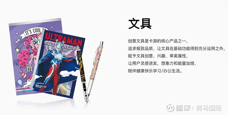 百亿营收“卡牌之王”卡游IPO在即:掘金万亿潮玩市场的机遇与暗礁