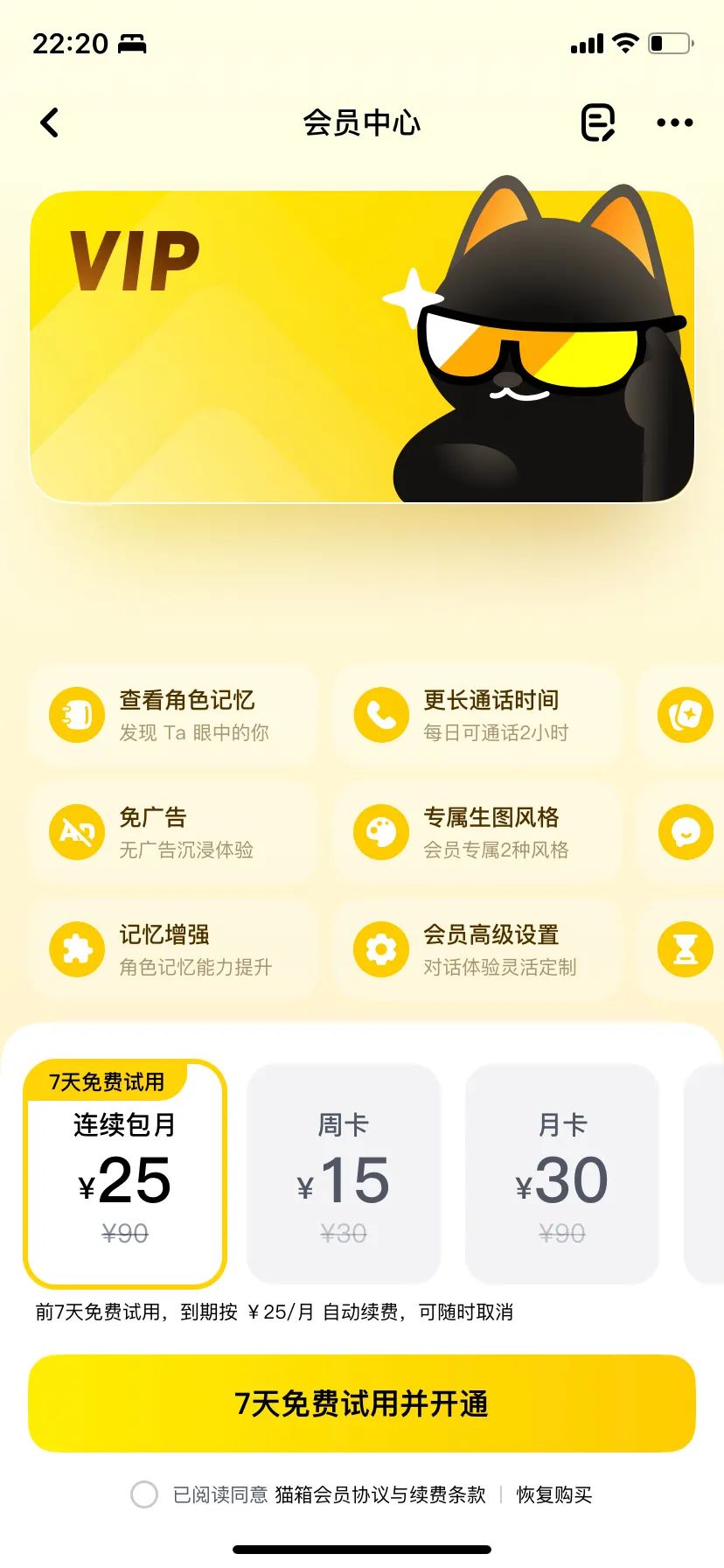 500 万下载、ARR 400 万美元,这只“外星 AI”为何让年轻人上头?