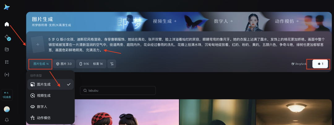 十分钟,AI助你生成爆火古诗词视频的玩法之二(手把手教你玩转AI)