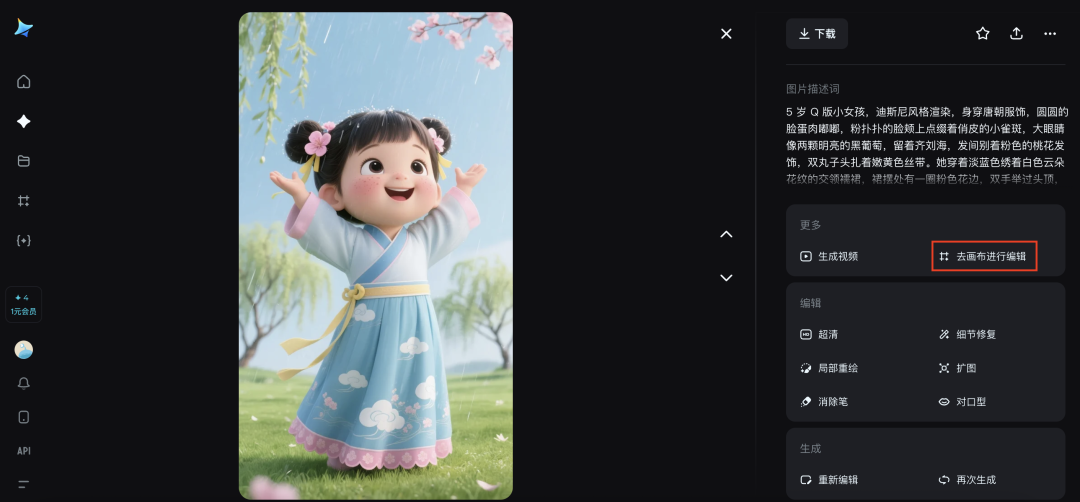 十分钟,AI助你生成爆火古诗词视频的玩法之二(手把手教你玩转AI)