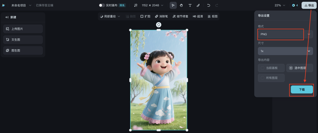 十分钟,AI助你生成爆火古诗词视频的玩法之二(手把手教你玩转AI)