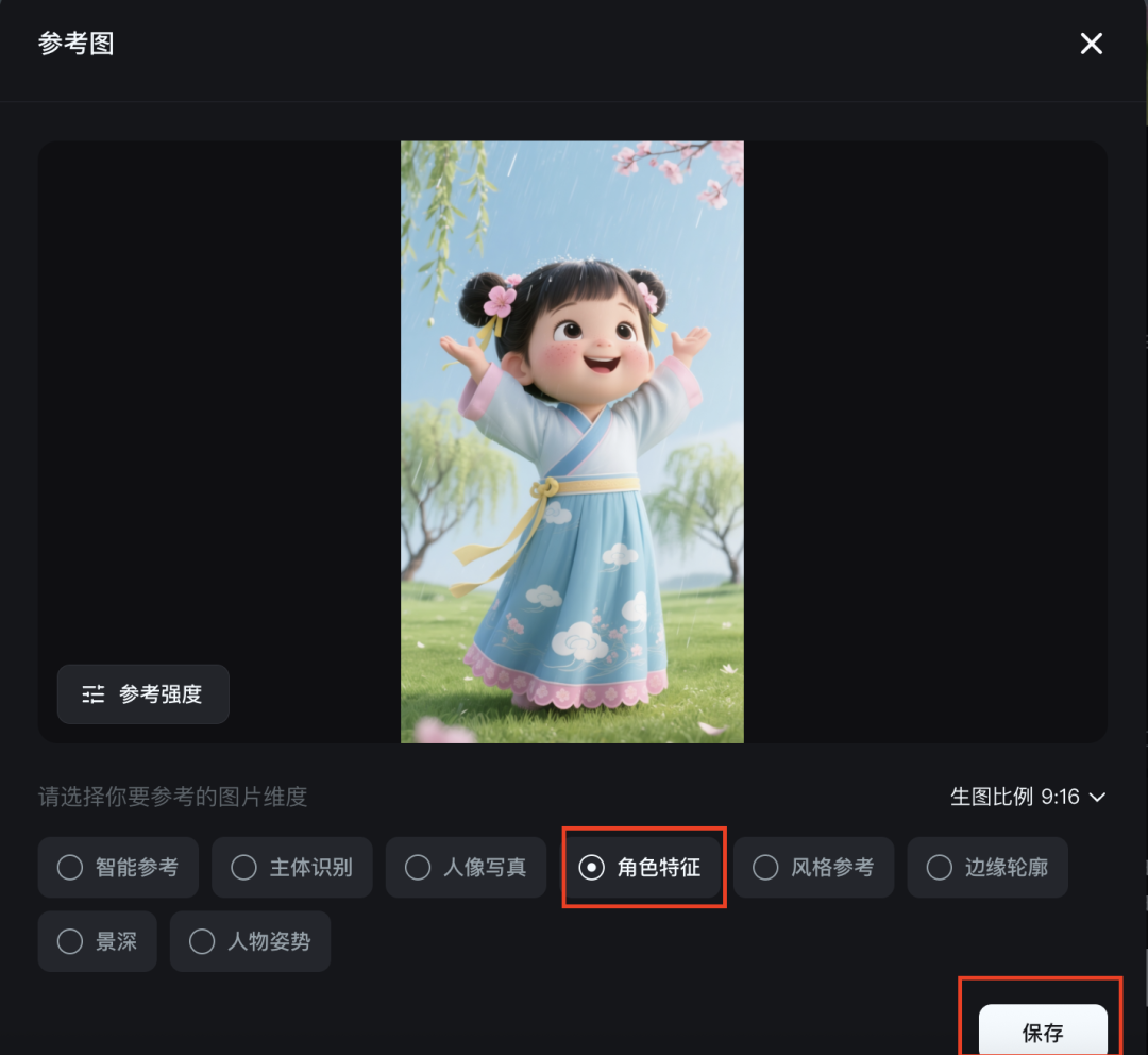 十分钟,AI助你生成爆火古诗词视频的玩法之二(手把手教你玩转AI)