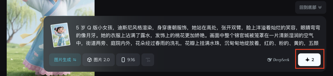 十分钟,AI助你生成爆火古诗词视频的玩法之二(手把手教你玩转AI)