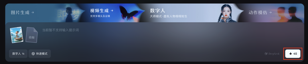十分钟,AI助你生成爆火古诗词视频的玩法之一(手把手教你玩转AI)