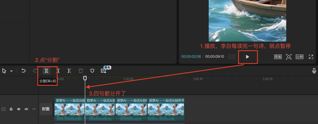 十分钟,AI助你生成爆火古诗词视频的玩法之一(手把手教你玩转AI)