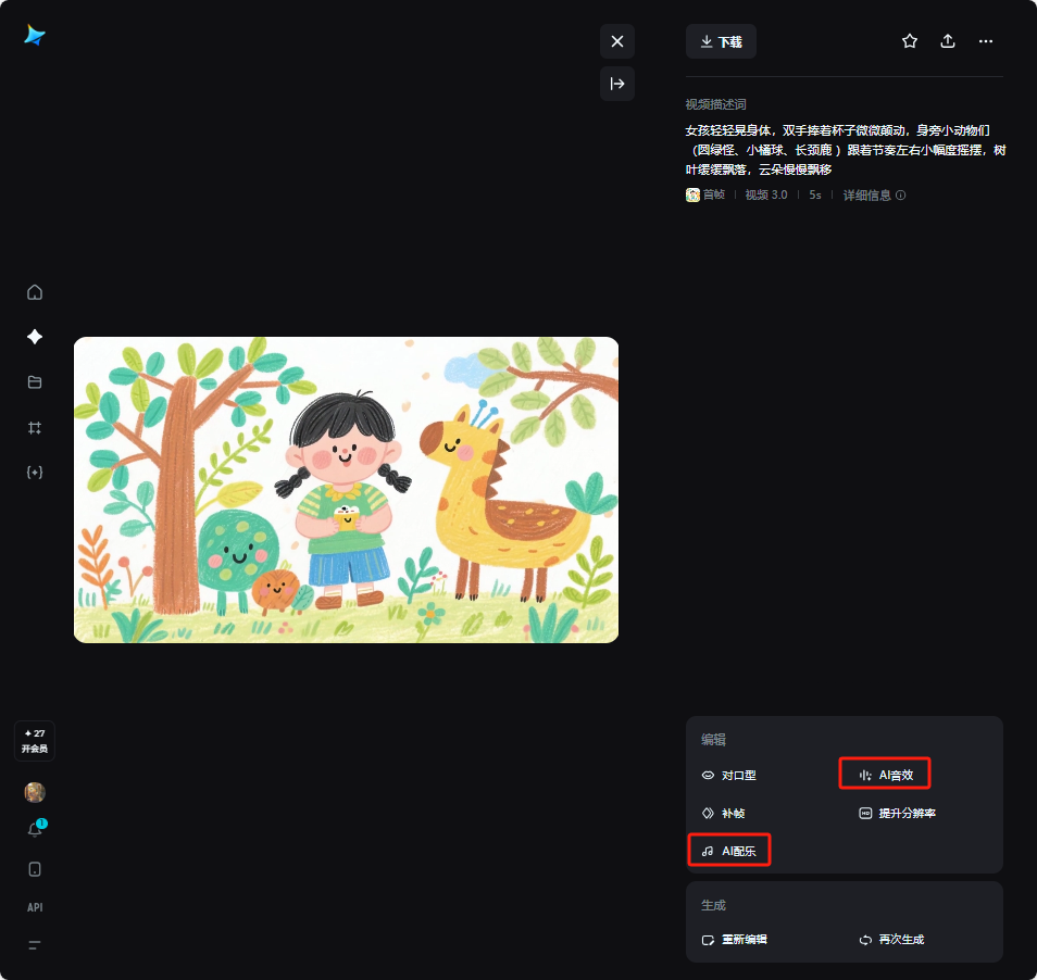 课堂创新!让学生画作 “活” 起来的超简单技巧
