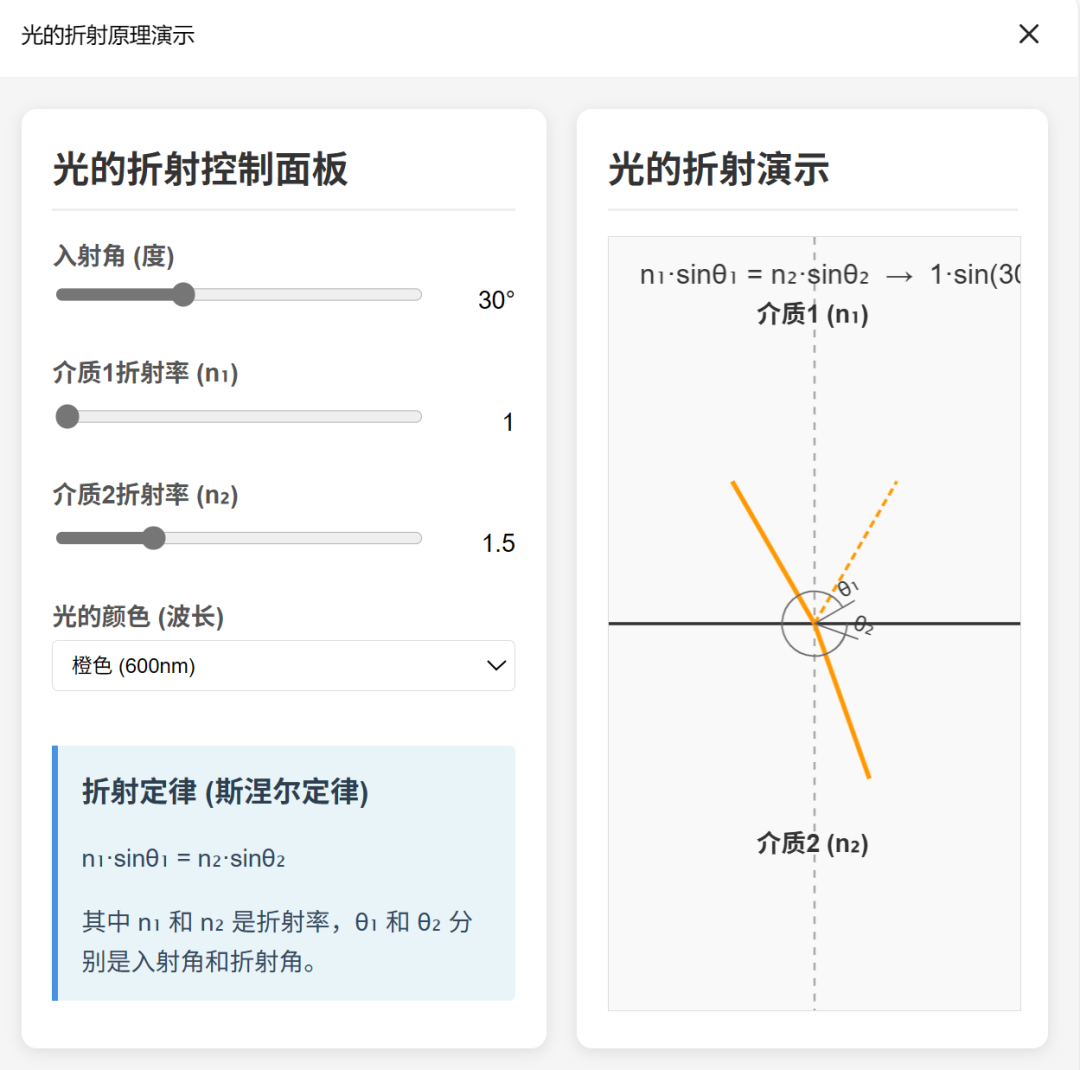 PPT过时了?看智慧教师如何用DeepSeek玩转课堂动画