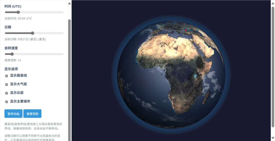 PPT过时了?看智慧教师如何用DeepSeek玩转课堂动画