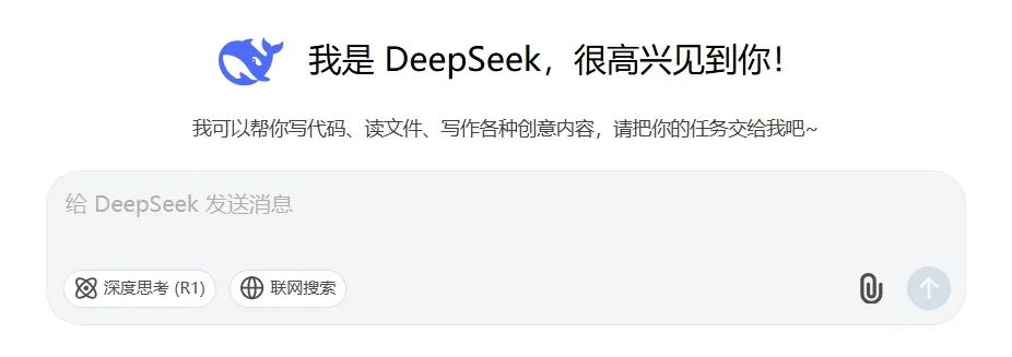 10分钟打造你的专属AI教师!DeepSeek+有言App解锁教育数字人黑科技
