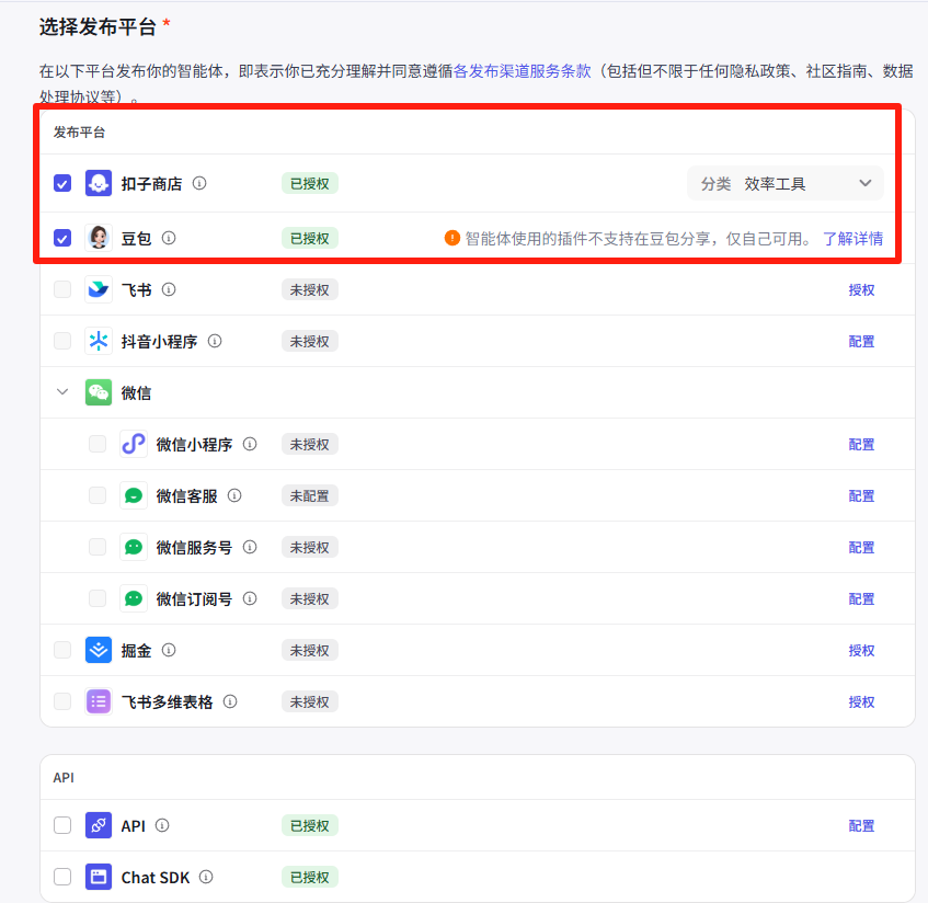 手把手教你,用扣子coze做一个AI做PPT的智能体!完整教程