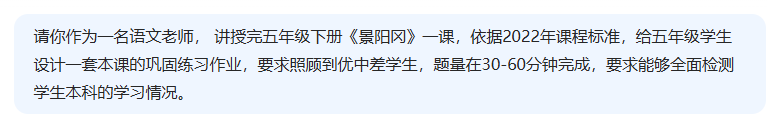 【智慧引领】啊啊!不得了啦!我要失业了吗?机器太智慧了,他出了一套不错的检测题目……
