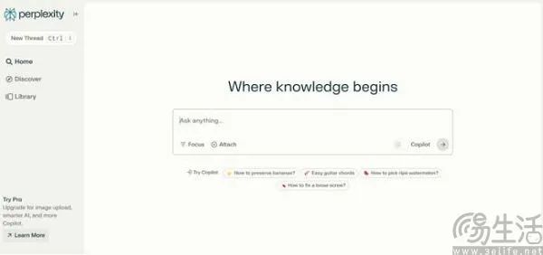 AI搜索大行其道,SEO可能真的就没用了