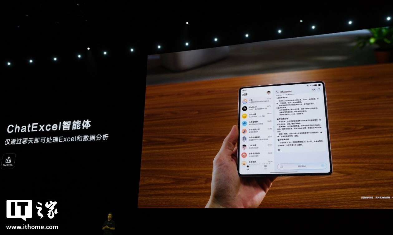 华为发布全新鸿蒙智能体,涵盖效率工具、娱乐互动等