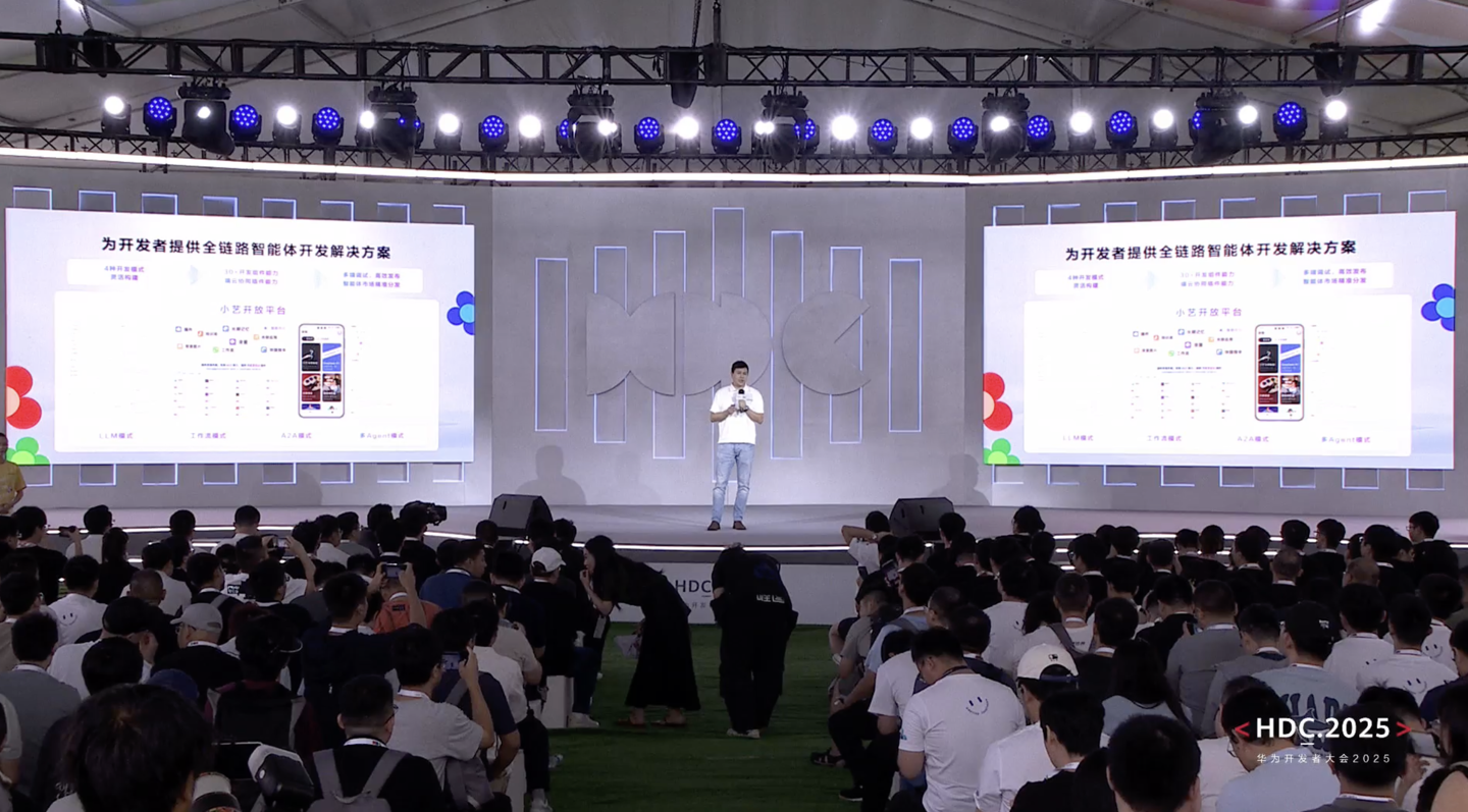 华为 HarmonyOS 6 鸿蒙智能体框架强化 AI Agent 体验,开放插件市场支持第三方上传