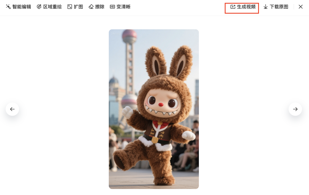 十分钟,AI助你生成爆火拉布布之歌(手把手教你玩转AI)