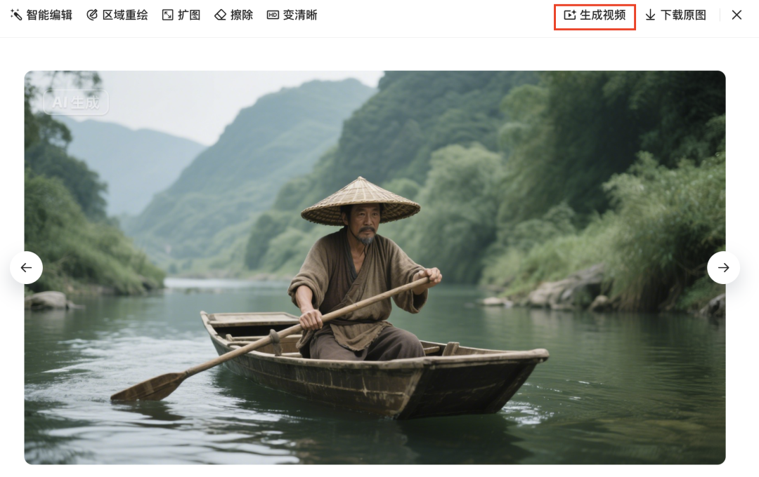 十五分钟,AI助你生成《桃花源记》短剧,让经典活起来(手把手教你玩转AI)