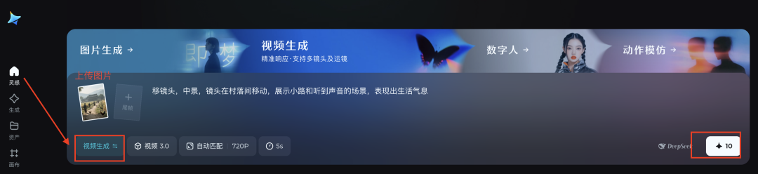 十五分钟,AI助你生成《桃花源记》短剧,让经典活起来(手把手教你玩转AI)