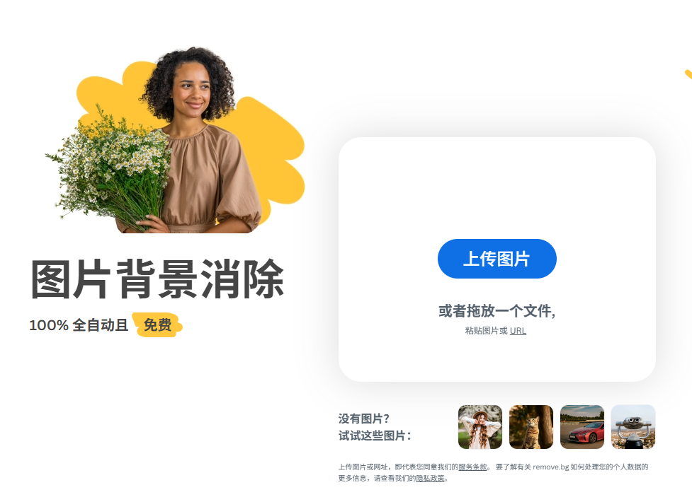 别再浪费钱!这12个免费AI神器,一键搞定配音/修图/视频创作,打工人速藏!