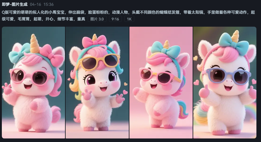 别再浪费钱!这12个免费AI神器,一键搞定配音/修图/视频创作,打工人速藏!