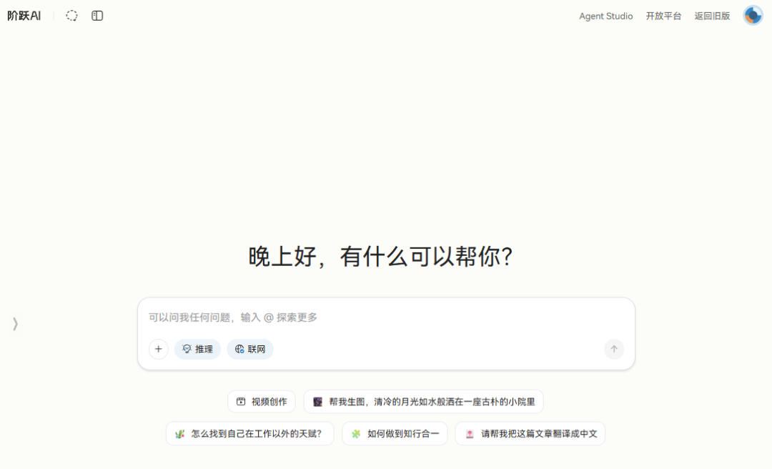 别再浪费钱!这12个免费AI神器,一键搞定配音/修图/视频创作,打工人速藏!