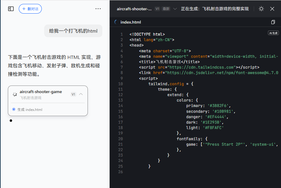 不懂编程?用AI也能轻松开发小游戏!