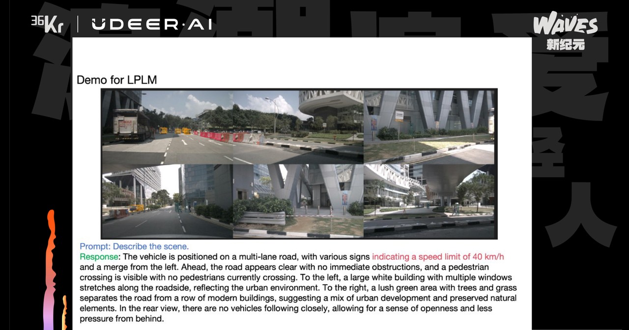 有鹿机器人创始人兼CEO陈俊波:具身智能是中国产业革命的机遇