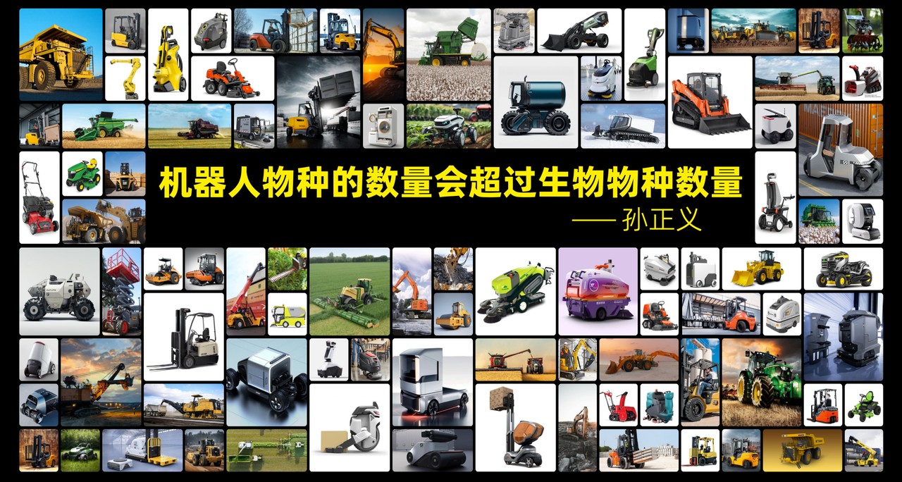 有鹿机器人创始人兼CEO陈俊波:具身智能是中国产业革命的机遇