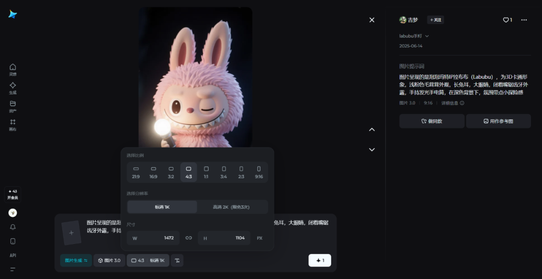 3分钟教会你用 AI 免费生成 PPT 动态封面