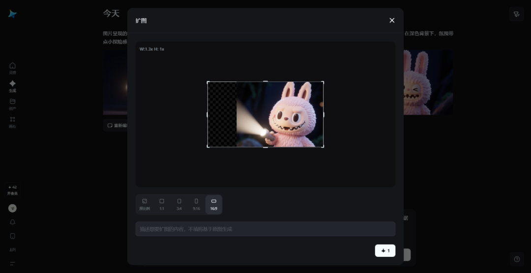 3分钟教会你用 AI 免费生成 PPT 动态封面