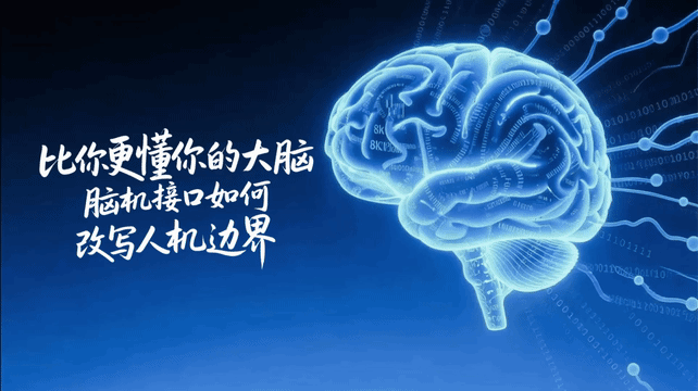 3分钟教会你用 AI 免费生成 PPT 动态封面