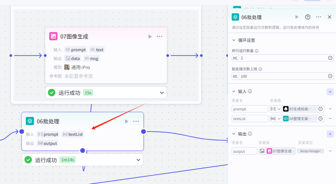 扣子Coze教程:10W+点赞治愈老奶奶爆款视频,扣子Coze工作流一键批量生成