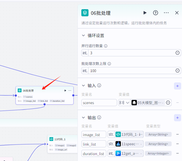 扣子Coze教程:沉浸式历史故事视频,扣子Coze工作流一键批量生成(附提示词)