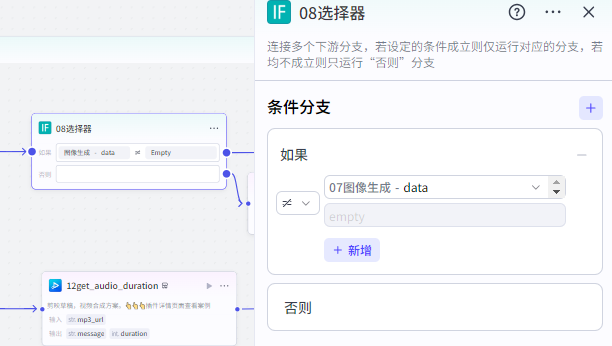 扣子Coze教程:沉浸式历史故事视频,扣子Coze工作流一键批量生成(附提示词)