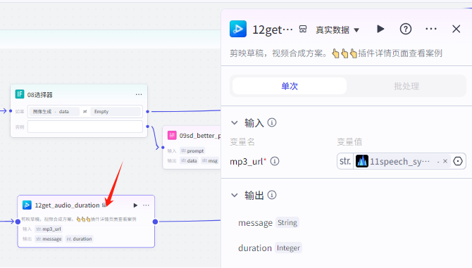 扣子Coze教程:沉浸式历史故事视频,扣子Coze工作流一键批量生成(附提示词)