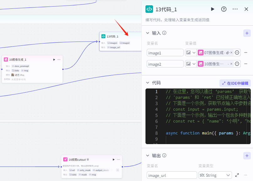 扣子Coze教程:沉浸式历史故事视频,扣子Coze工作流一键批量生成(附提示词)