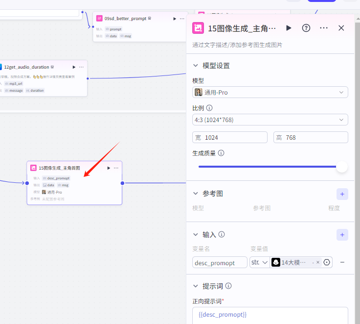 扣子Coze教程:沉浸式历史故事视频,扣子Coze工作流一键批量生成(附提示词)