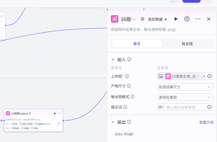 扣子Coze教程:沉浸式历史故事视频,扣子Coze工作流一键批量生成(附提示词)