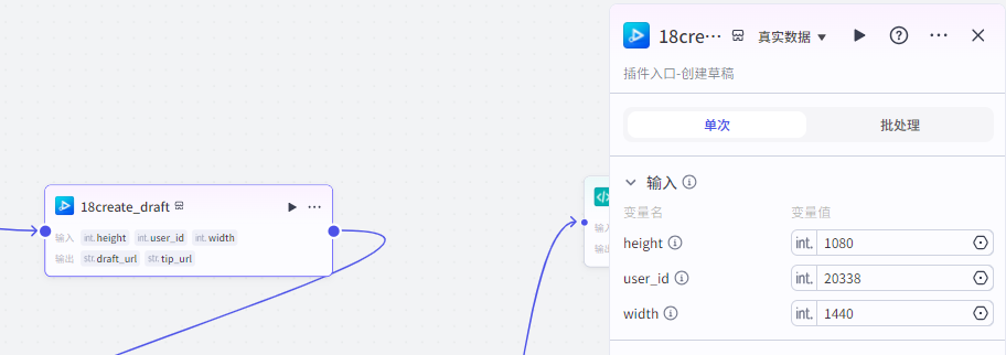 扣子Coze教程:沉浸式历史故事视频,扣子Coze工作流一键批量生成(附提示词)