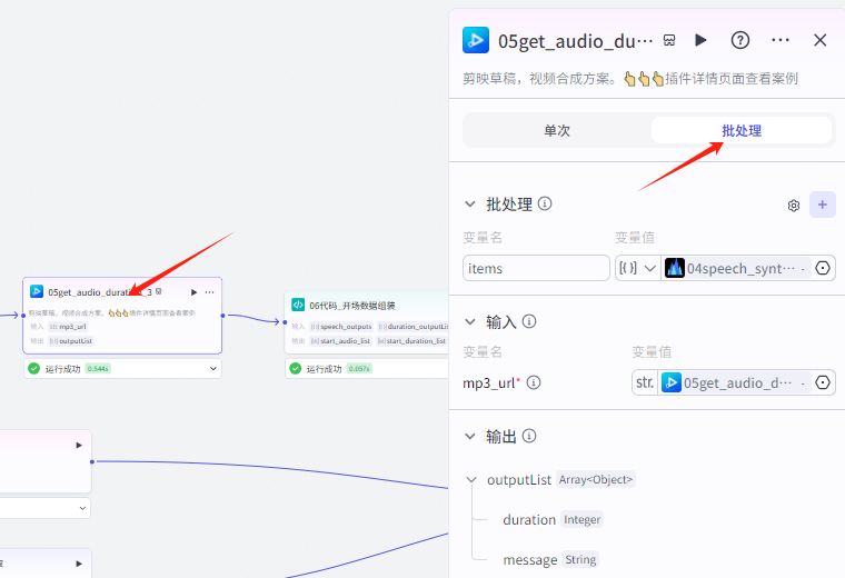 扣子Coze教程:假如书籍会说话视频工作流,保姆级教程(附提示词 + 代码 + 节点)