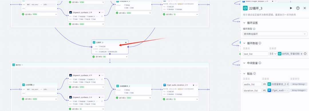 扣子Coze教程:假如书籍会说话视频工作流,保姆级教程(附提示词 + 代码 + 节点)